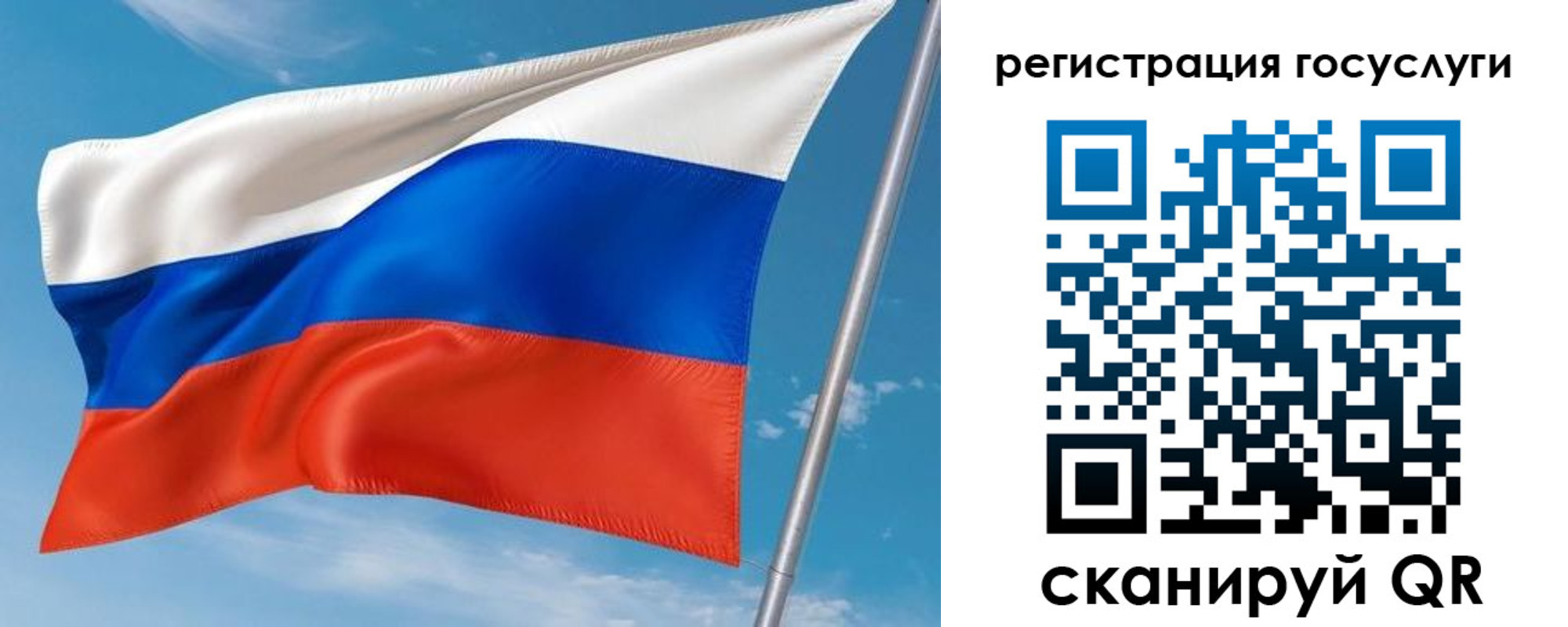 миграционный учет в Заполярном