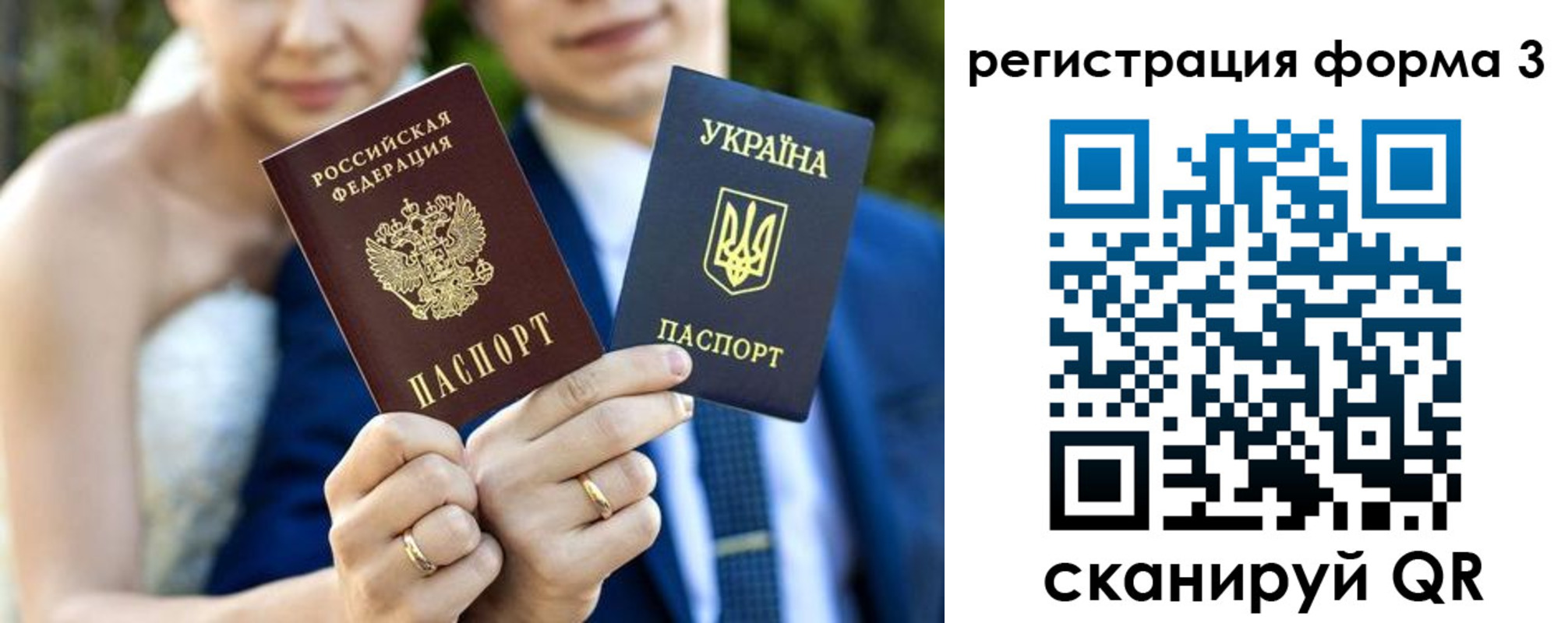 прописка в квартире в Заполярном