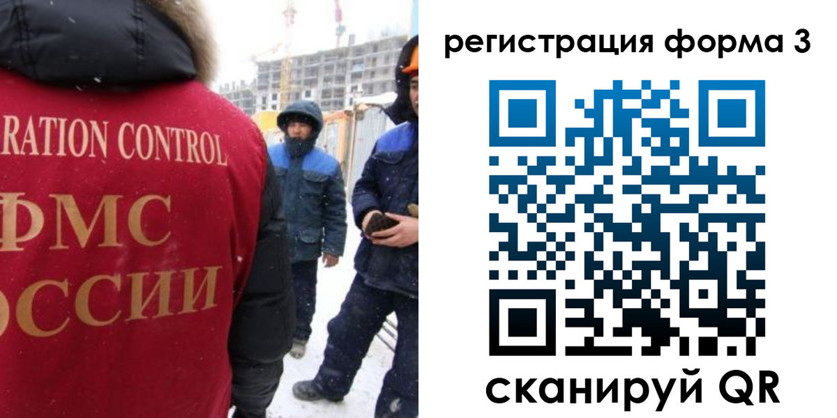 купить прописку в Заполярном